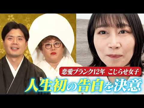 よしもと 婚活」のYahoo!リアルタイム検索 - X（旧Twitter）を 