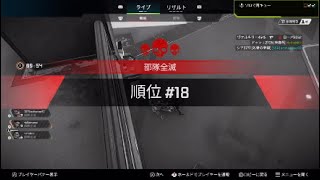 Apex #26「と」