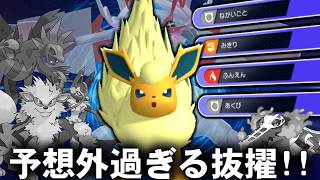 【唯一王】まさかの理由でブースター価値上昇!!流行りのあのメガシンカポケと何もかも相性良すぎるｗｗｗ【ポケモンチャンピオンズ】【ゆっくり実況】#ポケモンチャンピオンズ #ゆっくり実況