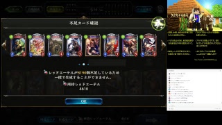 【シャドウバースライブ実況】わいわいルームマッチ2【初見さん大歓迎】