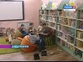 В лабытнангской библиотеке детям читают книги вслух 