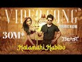 Arabic Kuthu Mp3 Beast Thalapathy Vijay Pooja Hegde Sun Pictures