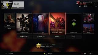 [BO4]参加型！ソロリーグいくよ！