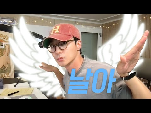 이승열 날아 커버해봄