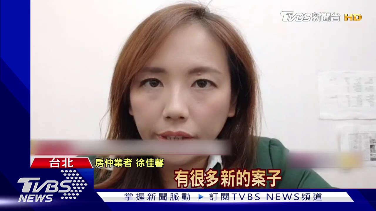 共享公寓含水電 一個月6千竟租「帳篷床位」