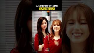 Download lagu [NMIXX] 空港に迎えに来た彼氏POV mp3