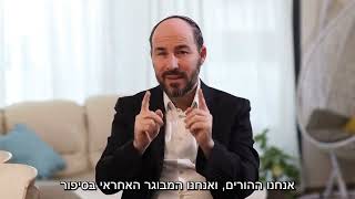 How does he dare to be so rude!? / Rabbi Yoni Lavi (הרב יוני לביא) - התמונה מוצגת ישירות מתוך אתר האינטרנט יוטיוב. זכויות היוצרים בתמונה שייכות ליוצרה. קישור קרדיט למקור התוכן נמצא בתוך דף הסרטון