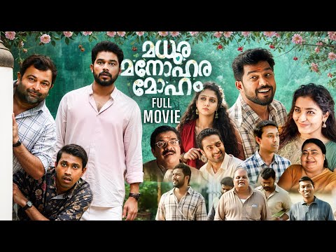 Madhura Manohara Moham  Full Movie | Sharaf U Dheen | Rajisha | Aarsha | Bindu Panicker
