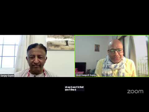 Nityam Bhagavata Sevaya |29-Jan-26| नित्यं भागवतसेवया |HG Sarvajaya Gaur Prem Prabhu |1.12.4