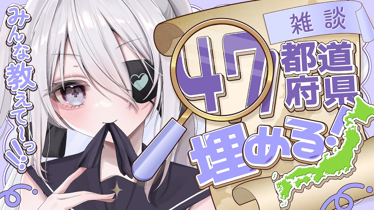 まだまだ募集中！【＃キラキラプロダクション】【＃いねかりたんぼ】【＃Vtuber】