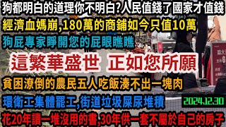 [問卦] 為什麼現在人的壓力比較大？