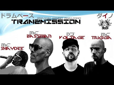 DJ Voltage & MC's Trigga,Bassman,Shaydee - Tranzmission /Shadow Demon Coalition/ドラムベース