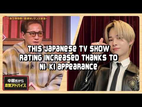 Japanese tv show rating increased thanks to Enhypen’s Ni-ki appearance