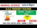 Heat NCERT Class 7 KVS PRT UPTET CTET MPTET TET S Part 1