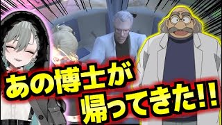 コナンの『あの有名な博士』が久しぶりに登場?!遊園地デート(?)する事に…?!【ストグラ/二十日ネル】