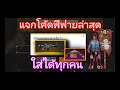 ฟีฟายแอดวานซ์