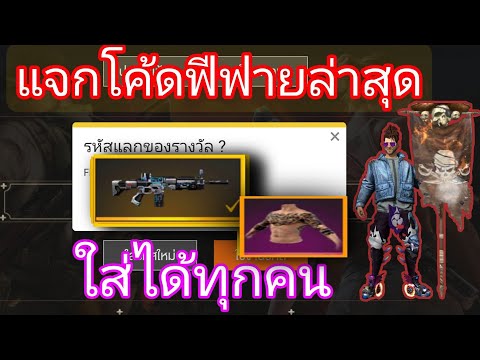 ฟีฟายแอดวานซ์