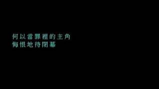 『Shine Upon Us』團契遊樂園 7.8-8 就算天空還是有雨 (基督教詩歌)