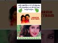 Dharmakshetram Movie Classical Song ️ ️ Full Song Take A Look At The VIDEOS