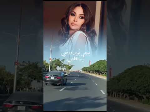 اليسا  ولا بعد سنين