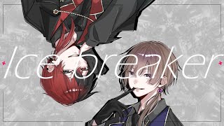 【オリジナルMV】Ice breaker / AnclusE　【cover】