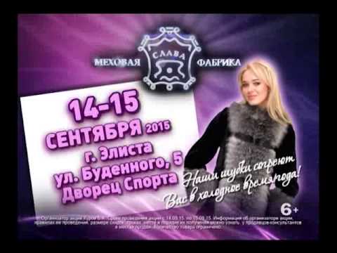 Вести «Калмыкия»: итоги недели 13.09.2015