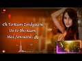 Ek Toh Kum Zindagani (LYRICS) - Marjaavaan | Nora Fatehi Tanishk B, Neha K, Yash N | AjmatMix Lyrics