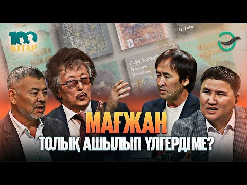 Қазақ поэзиясында қандай эксперименттер болды?