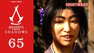 [アサシンクリードシャドウズ] 65. 「甘美な嘘」鬼百合を仲間に！美しい庭園の西福寺を観光♪（ナイトメア）