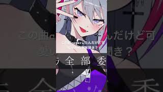 - #歌ってみた #アンデッドモンスター