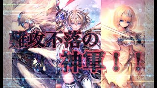 圧倒的防御力！コントロールロイヤル「ミスの多いシャドバ実況Part50」