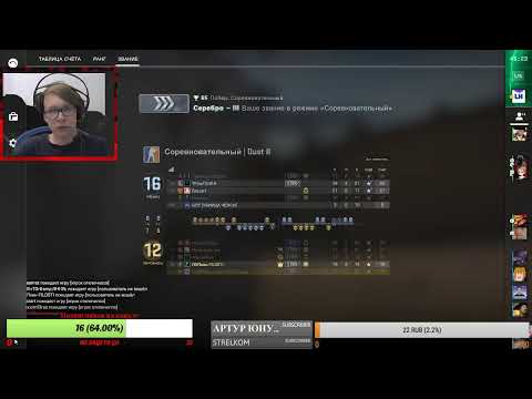 Играем  с подписчиками в CS:GO