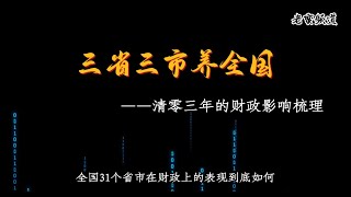 Re: [討論] 中國大陸生活水平逐漸超越台灣