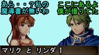 Fe 新 紋章の謎 アテナとクリス 会話1 ファイアーエムブレム 新 紋章の謎 光と影の英雄 支援会話 Fire Emblem موقع ويب حيث يمكنك مشاهدة مقاطع فيديو موسيقية مجانية