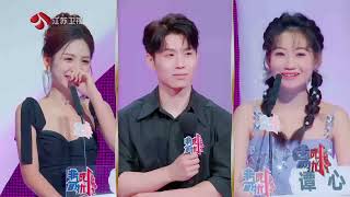 非诚勿扰 男嘉宾想用拼图拼出感情，女嘉宾连连表示有共鸣 20251025