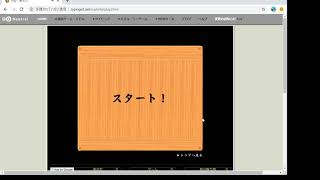 【テスト】自称元スーパーOLの寿司打