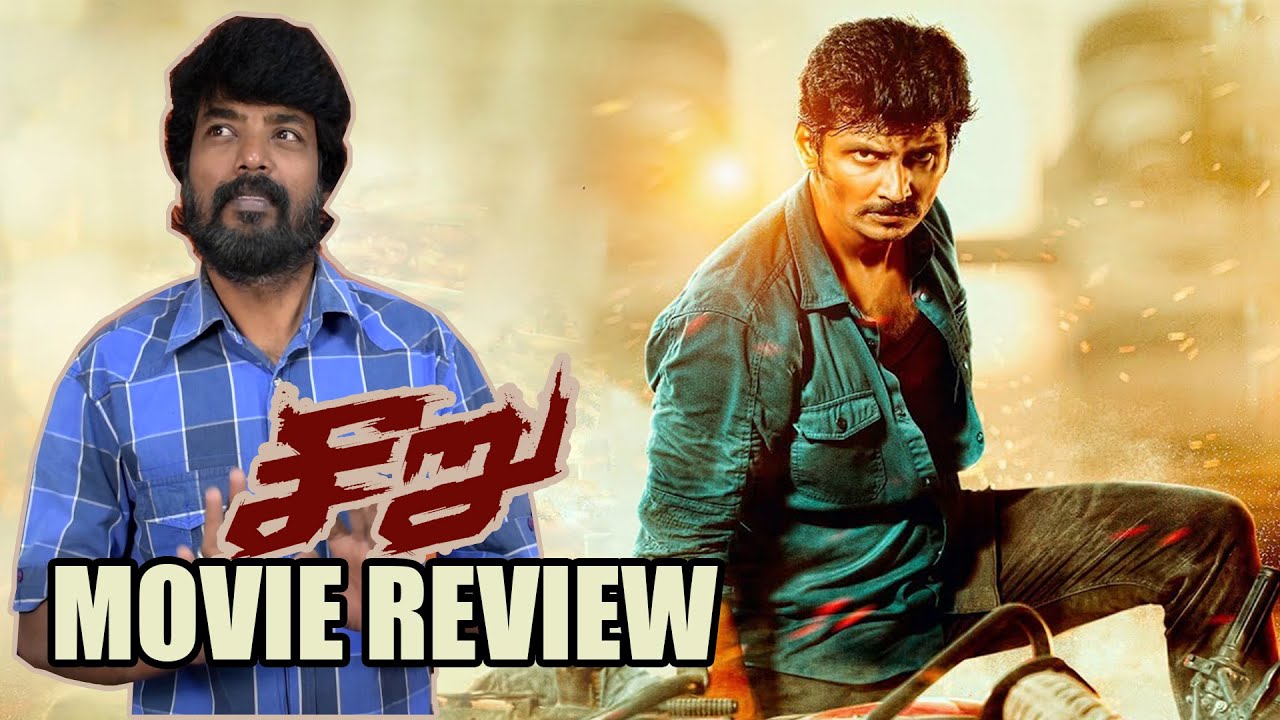 Seeru Movie Review | Jiva, varun & Riya Suman | Radio City Coimbatore