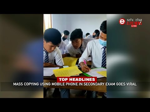 Elite TV 3:00 PM English News | 10th April 2022