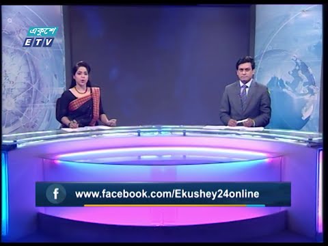 11 PM news || রাত ১১টার সংবাদ || 16 February 2020 || ETV News