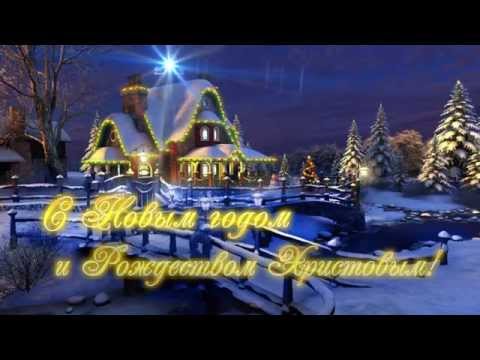 С Новым Годом поздравляет компания «Фундэкс»