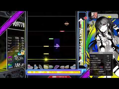 【9.70】GITADORA / MODEL DD5 - DRUM MASTER (drum sound)