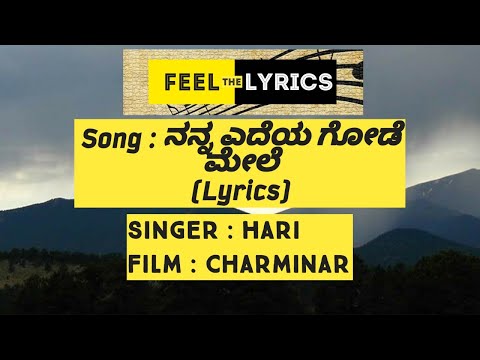 Nanna Edeya Gode mele lyrics | Charminar | Hari | Feel the lyrics