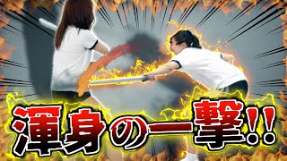 【気配切り】4月13日は決闘の日！目隠しで気配斬りしたら真の力が覚醒した！？