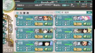 チリ毛提督艦隊物語＃４