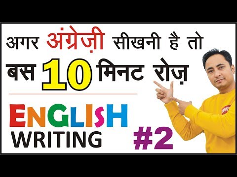 Punctuation Marks in English । Semicolon Colon Apostrophe Quotation Mark Hyphen Ellipsis