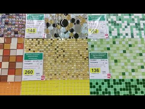 Цены в Леруа Мерлен (Leroy Merlin) в Москве. Плитка для кухни.