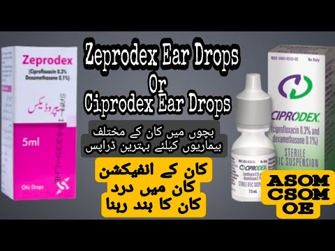 zeprodex or ciprodex ear drops uses in urdu/ hindi || ciprodex ear drops how to use || Ear Drops