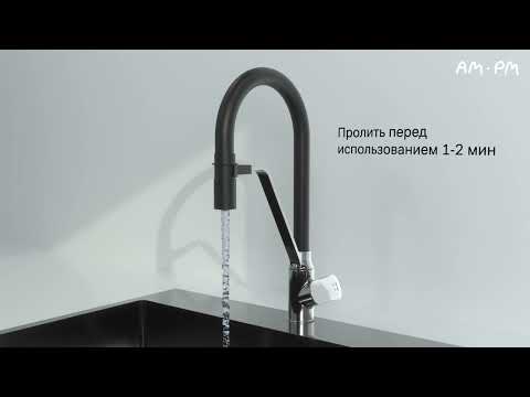 Миниатюра изображения товара Смеситель AM.PM Like F8007822