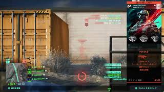 [BF2042]今日バチクソ暑くない？