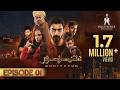 DuniyaPur Episode 1 Khushhal Khan Ramsha Khan Naumaan Ijaz Multiverse Entertainment